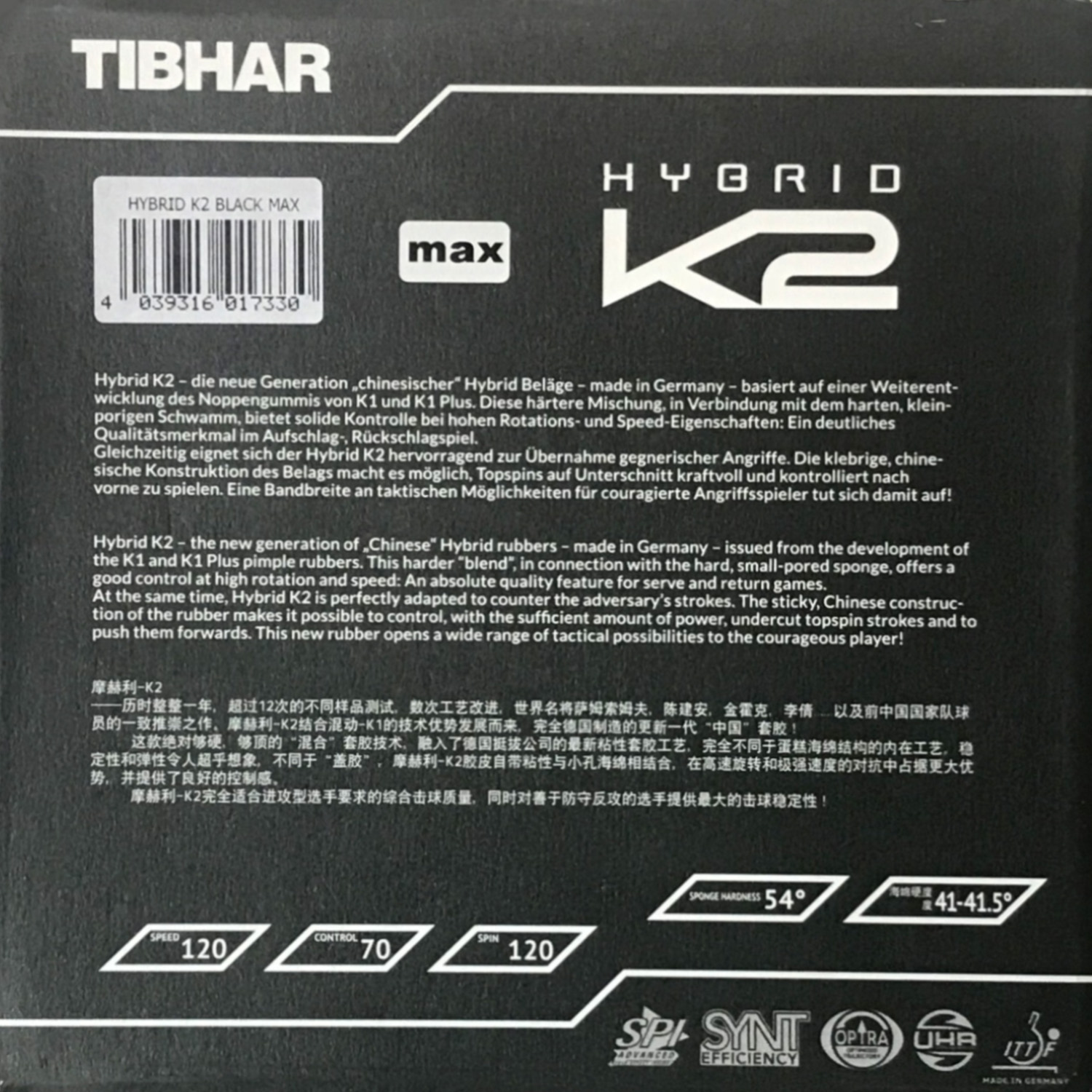 Table Tennis Hybrid Rubbers - TIBHAR HYBRID K2 (Sticky rubber +