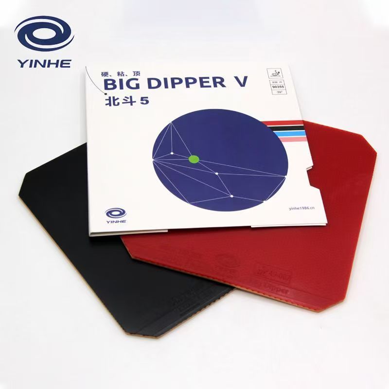 Table Tennis Review - YINHE BIG DIPPER V Table Tennis