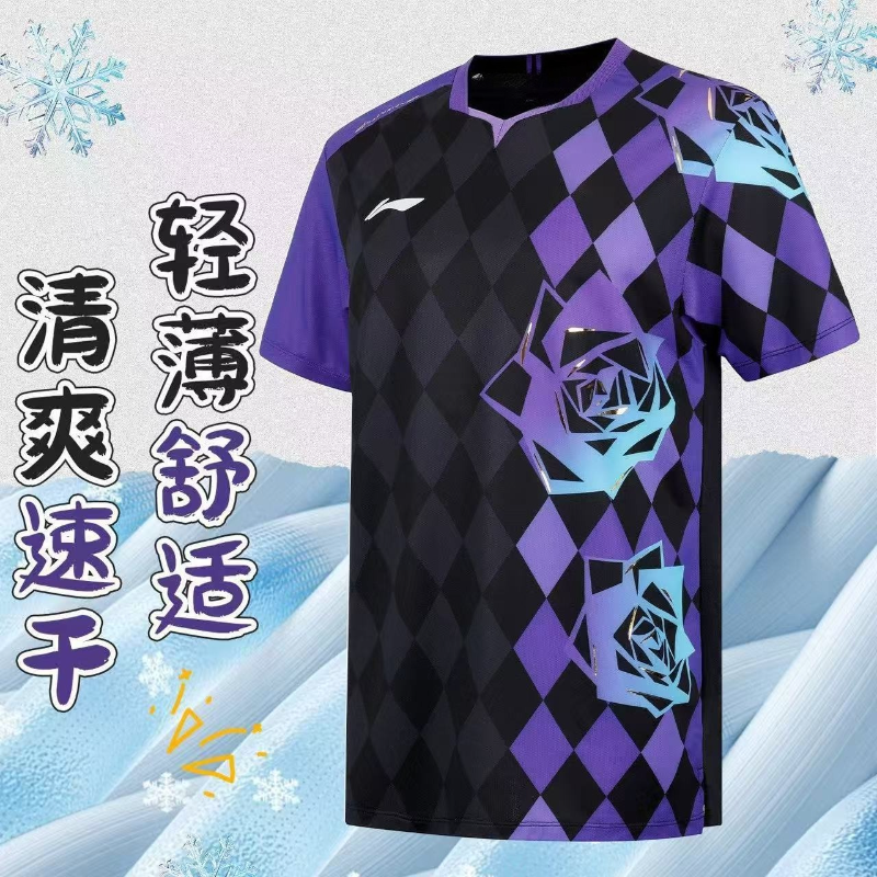 Table Tennis Outfit - 2026 New Table Tennis Sportswear Badminton