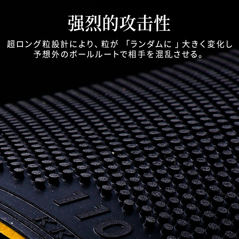 BLütenkirsche Table Tennis Rub - مراجعة Table Tennis Hybrid Rubbers وسعره