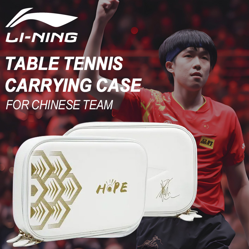 LI-NING Table Tennis Carrying  - مراجعة Table Tennis League وسعره