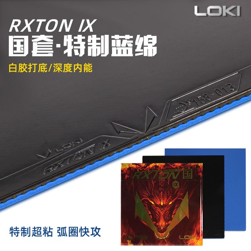 LOKI RXTON 9 Provincial Team S - مراجعة Table Tennis League وسعره