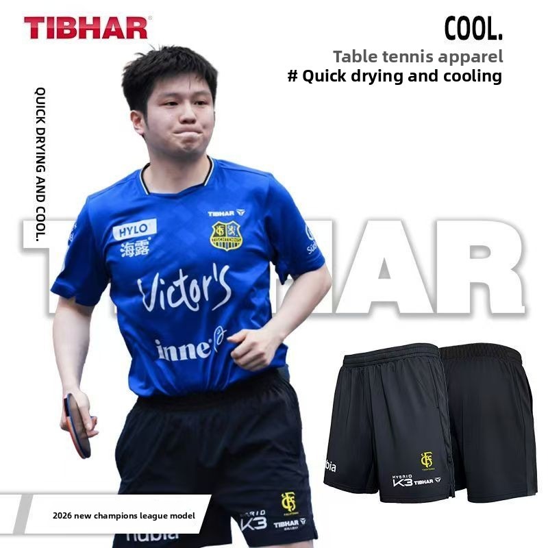 TIBHAR table tennis Champions  - مراجعة Table Tennis League وسعره