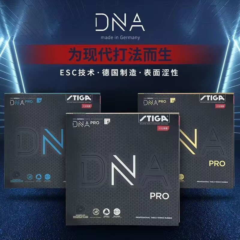 STIGA DNA PRO S DNA PRO M DNA  - مراجعة Table Tennis Review وسعره