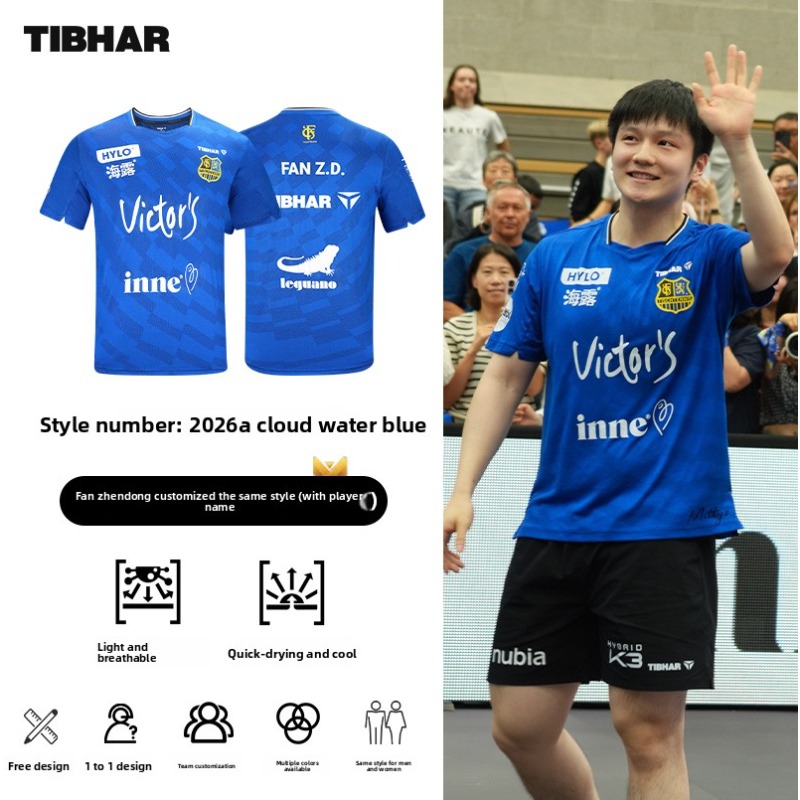 TIBHAR table tennis sportswear - مراجعة Table Tennis League وسعره