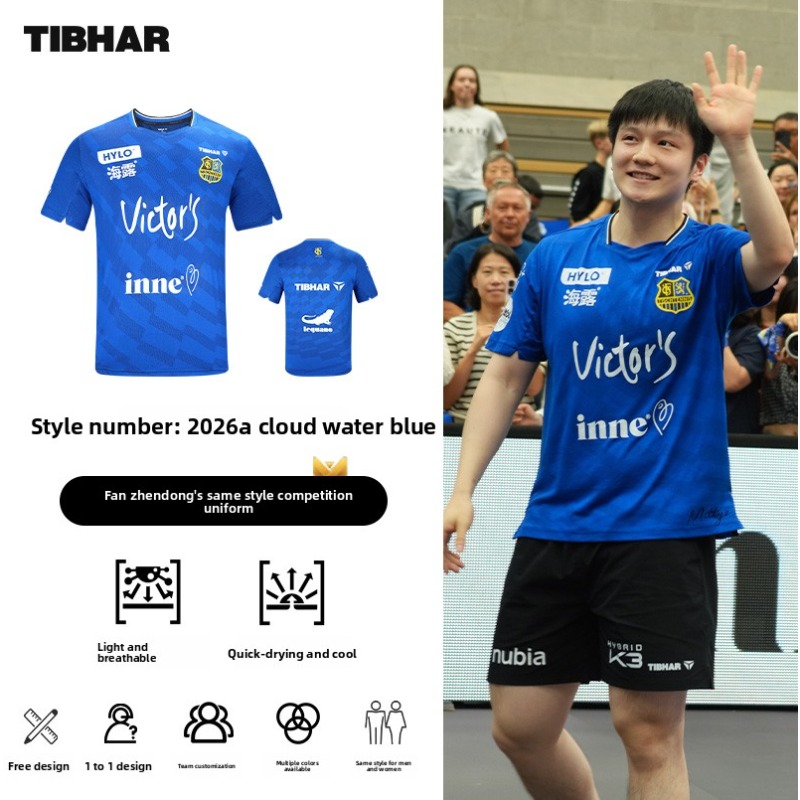 TIBHAR table tennis sportswear - مراجعة Table Tennis League وسعره