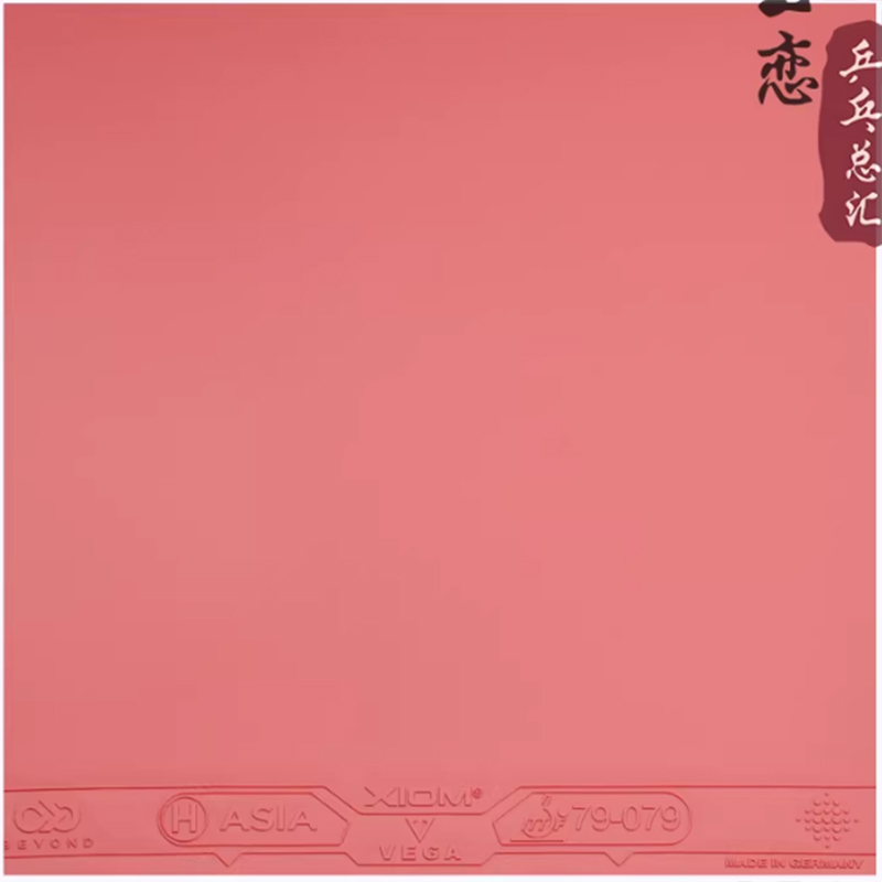 XIOM VEGA ASIA HYBRID 79-079 T - مراجعة Table Tennis Hybrid Rubbers وسعره