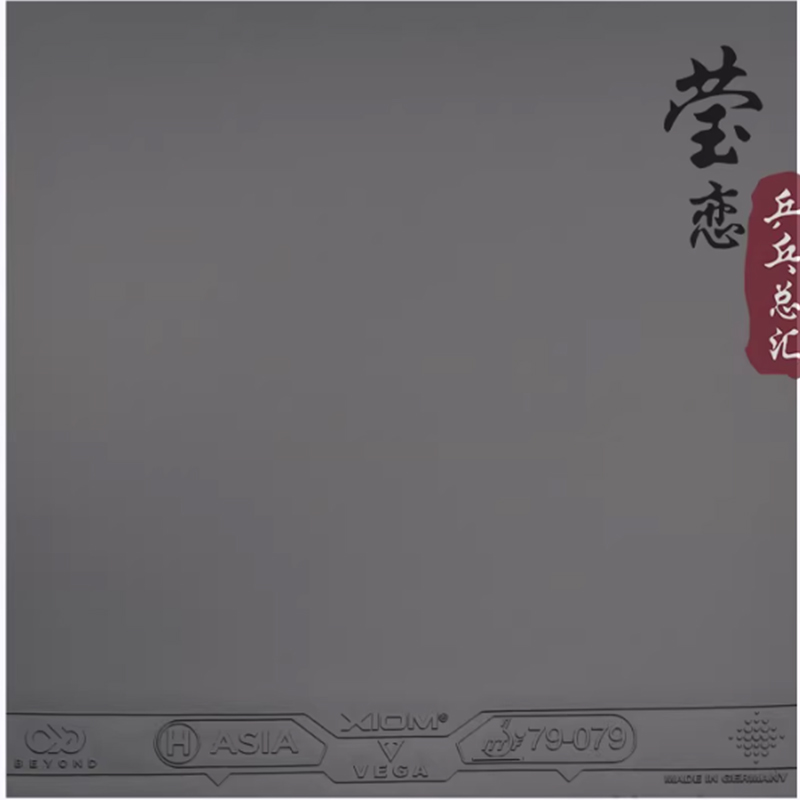 XIOM VEGA ASIA HYBRID 79-079 T - مراجعة Table Tennis Hybrid Rubbers وسعره