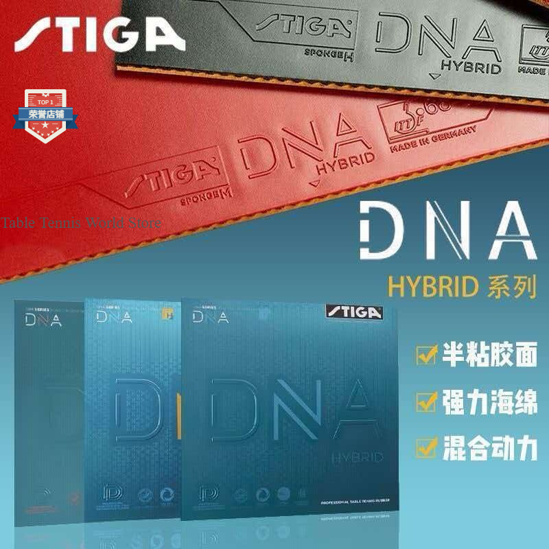 Authentic STIGA DNA Hybrid Ser - مراجعة Table Tennis Hybrid Rubbers وسعره