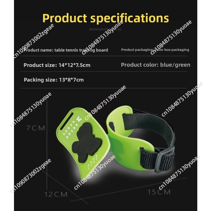 Table Tennis Arm Holder, Movem - مراجعة Table Tennis Ranking وسعره