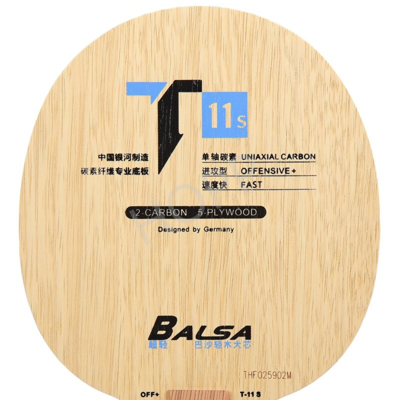 YINHE T-11 T11S (Balsa Light W - مراجعة Table Tennis Review وسعره