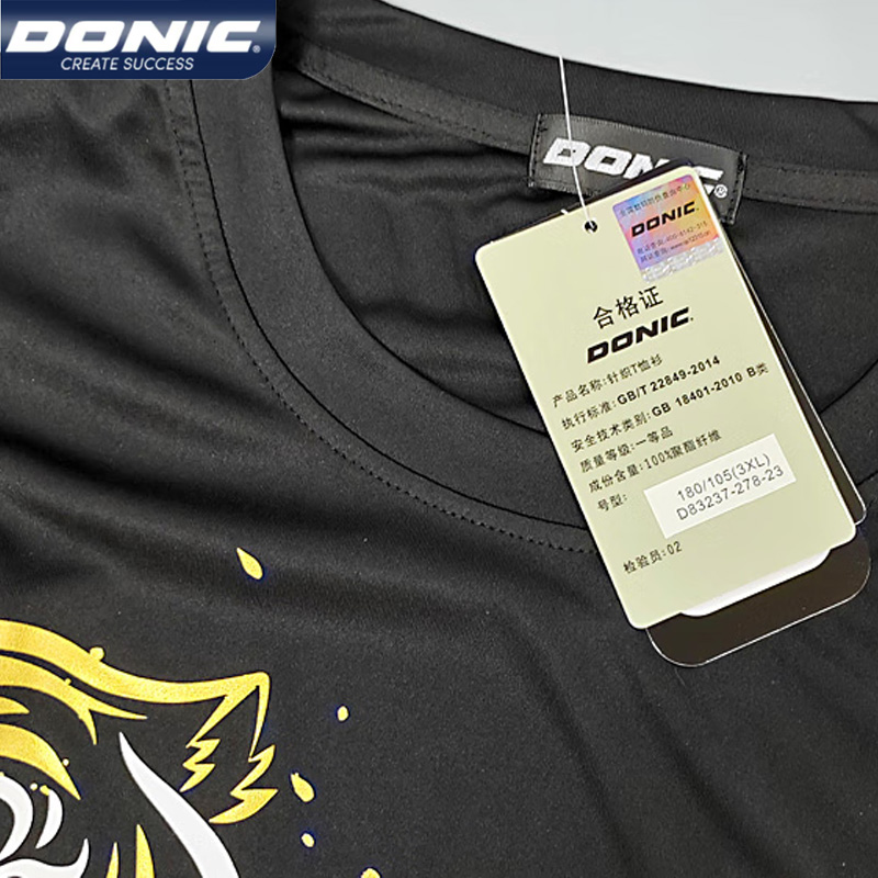 DONIC 83237 Table Tennis Jerse - مراجعة Table Tennis Outfit وسعره