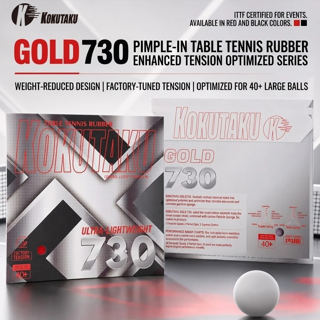 Kokutaku Table Tennis Racket R - مراجعة Table Tennis Rubber وسعره