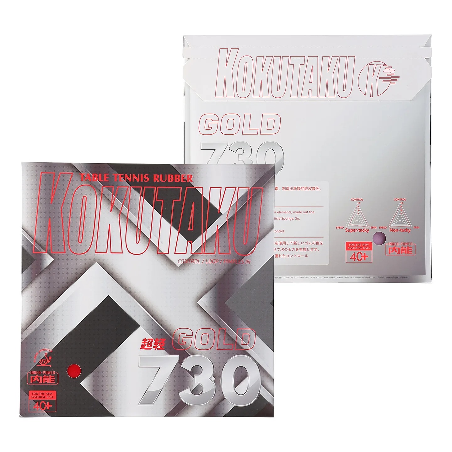 Kokutaku Table Tennis Racket R - مراجعة Table Tennis Rubber وسعره