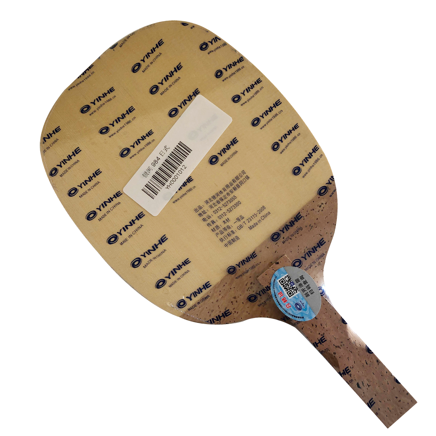 Yinhe Milky Way Galaxy 984 Jap - مراجعة Table Tennis Japan وسعره
