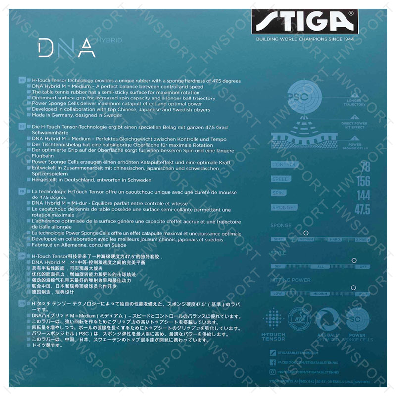STIGA DNA HYBRID Series Table  - مراجعة Table Tennis Hybrid Rubbers وسعره