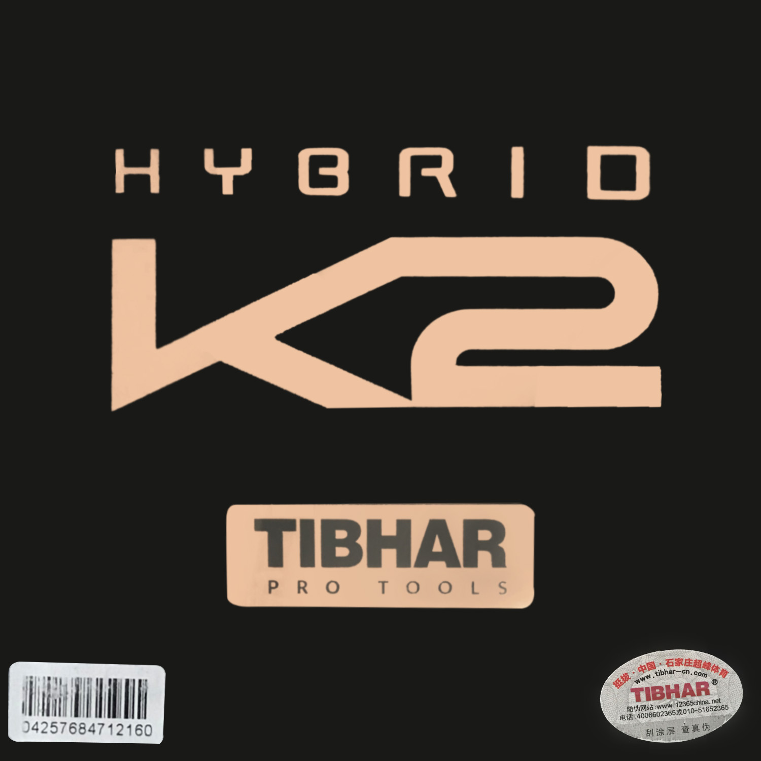TIBHAR HYBRID K2 (Sticky rubbe - مراجعة Table Tennis Hybrid Rubbers وسعره