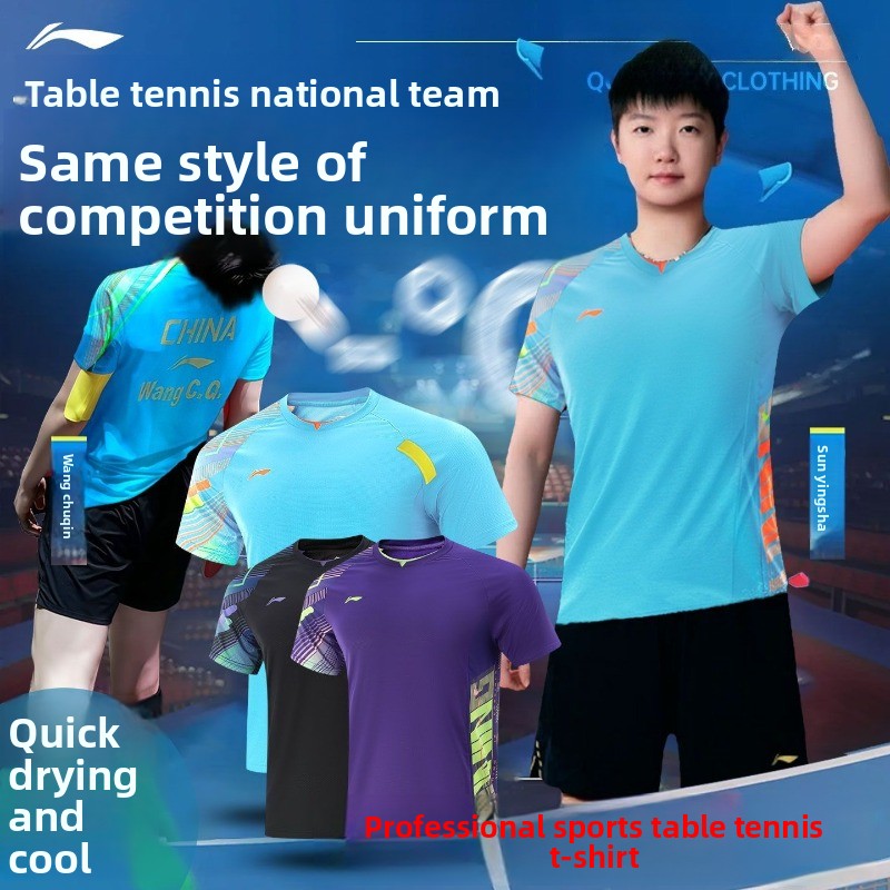 Li Ning table tennis uniform m - مراجعة Table Tennis Outfit وسعره
