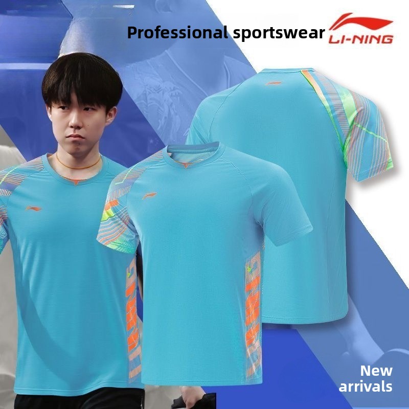 Li Ning table tennis uniform m - مراجعة Table Tennis Outfit وسعره
