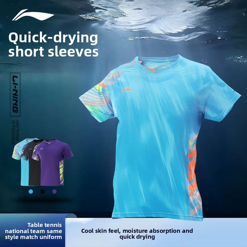 Li Ning table tennis uniform m - مراجعة Table Tennis Outfit وسعره