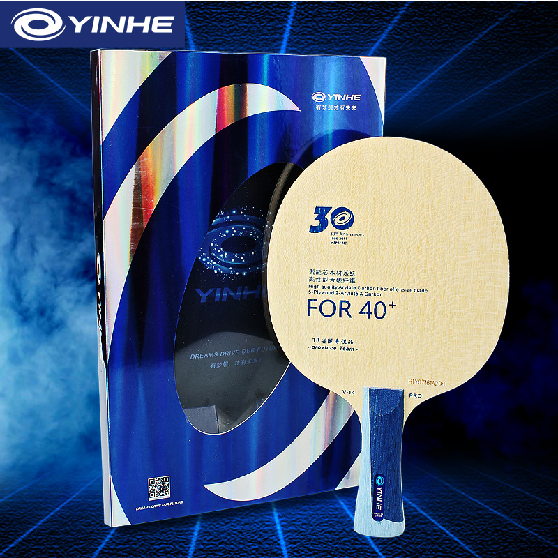 Yinhe V14 Pro Table Tennis Bla - مراجعة Table Tennis Eleven وسعره