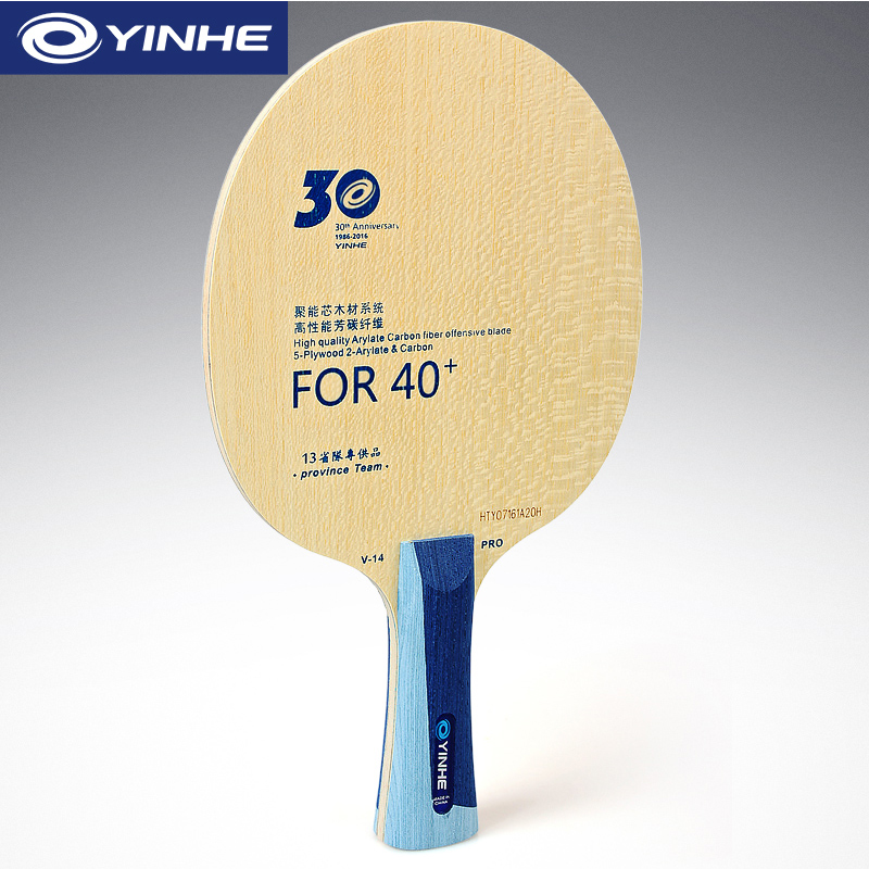 Yinhe V14 Pro Table Tennis Bla - مراجعة Table Tennis Eleven وسعره