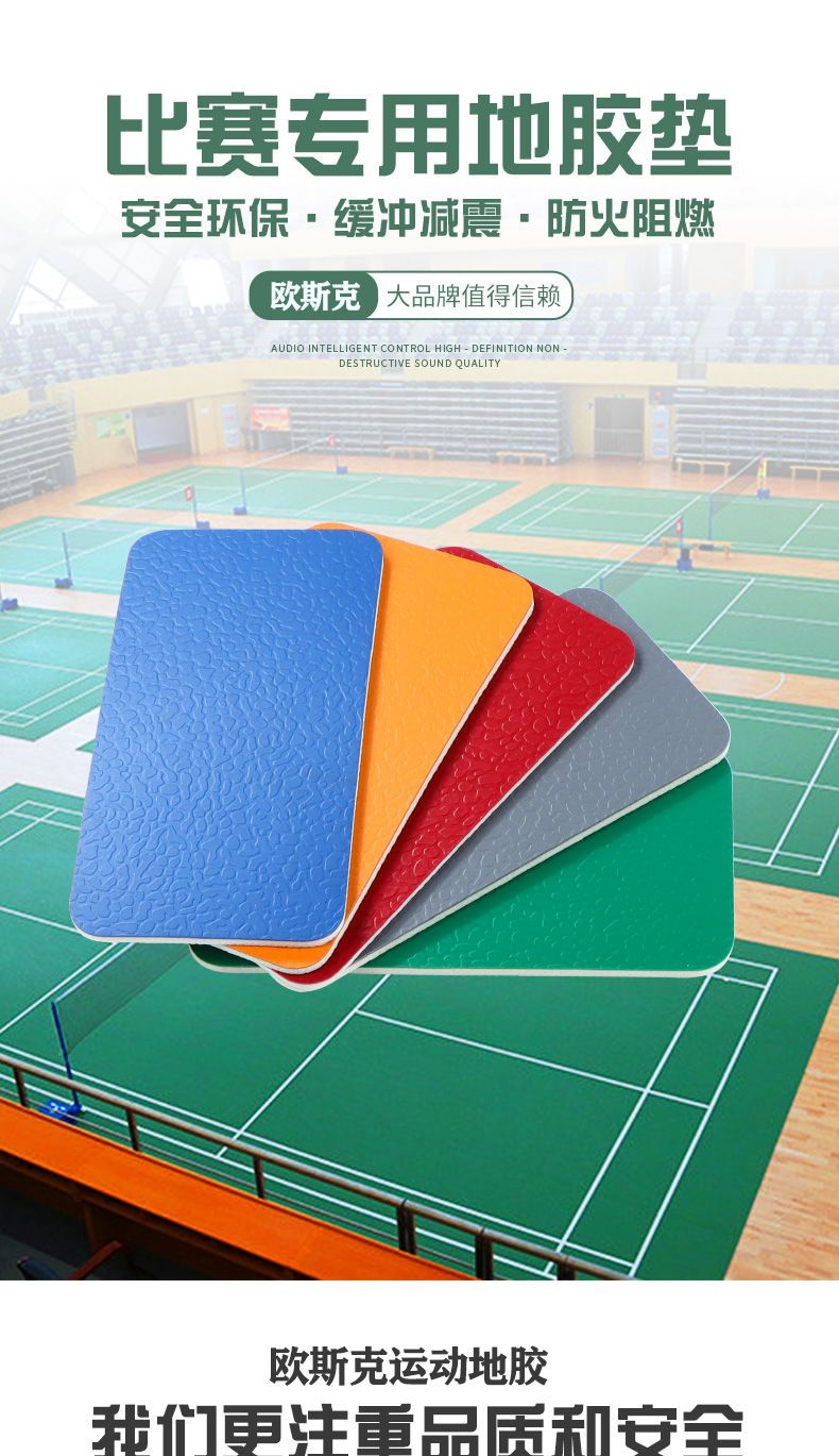 Table tennis floor plastic, ba - مراجعة Hall Table Tennis وسعره