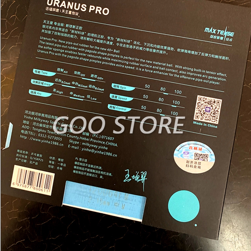 YINHE Uranus Pro Short Pips-Ou - مراجعة Table Tennis Review وسعره