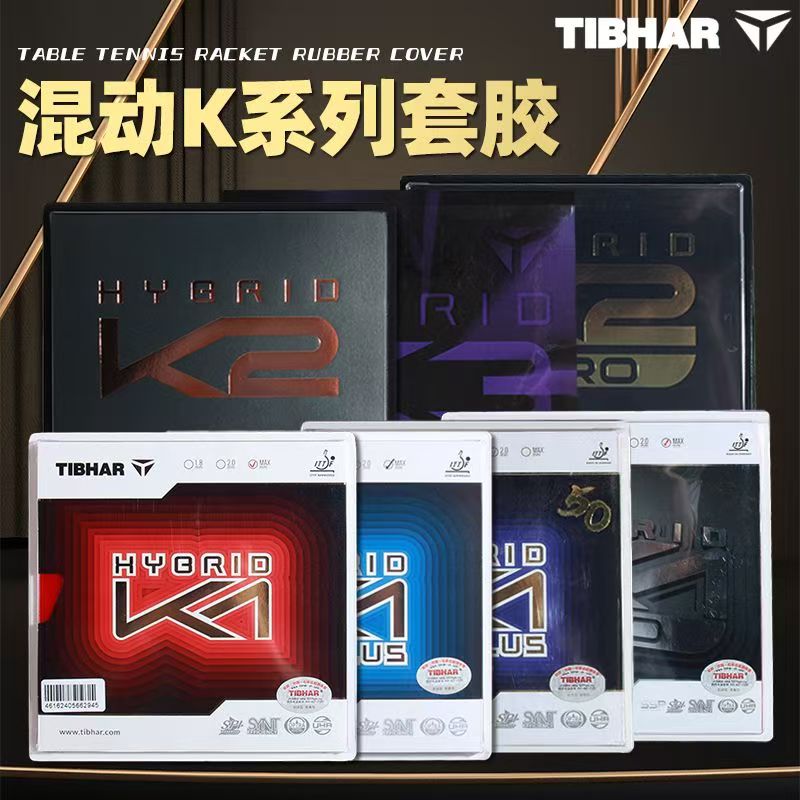 Tibhar K2 Hybrid & K1 National - مراجعة Table Tennis Hybrid Rubbers وسعره