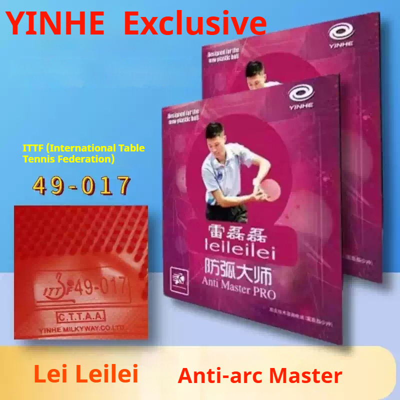 YINHE Anti Master PRO Lei Leil - مراجعة Table Tennis Rubber وسعره