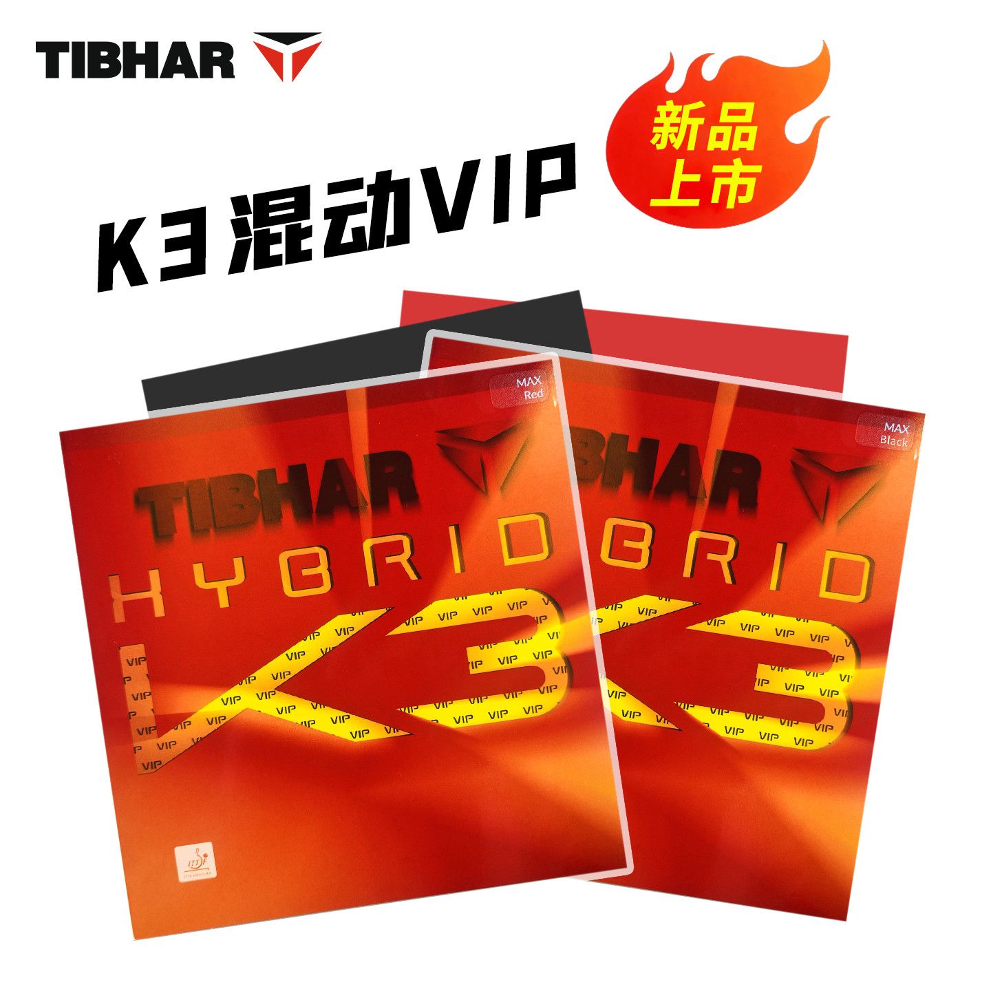 TIBHAR Hybrid K3 VIP K3 PRO Ta - مراجعة Table Tennis Hybrid Rubbers وسعره