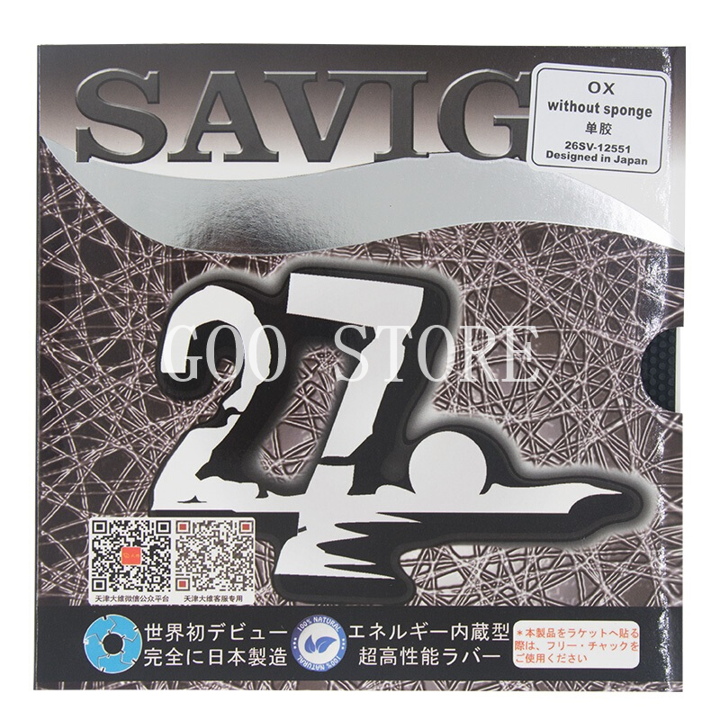 DAWEI SAVIGA NO.27 (Made in Ja - مراجعة Table Tennis Japan وسعره