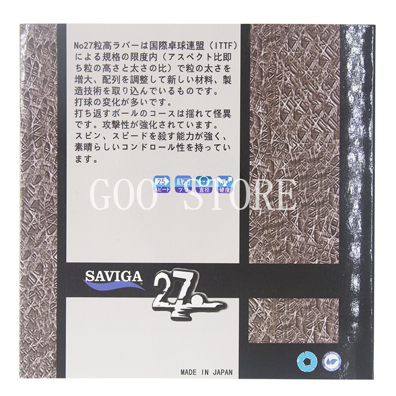 DAWEI SAVIGA NO.27 (Made in Ja - مراجعة Table Tennis Japan وسعره