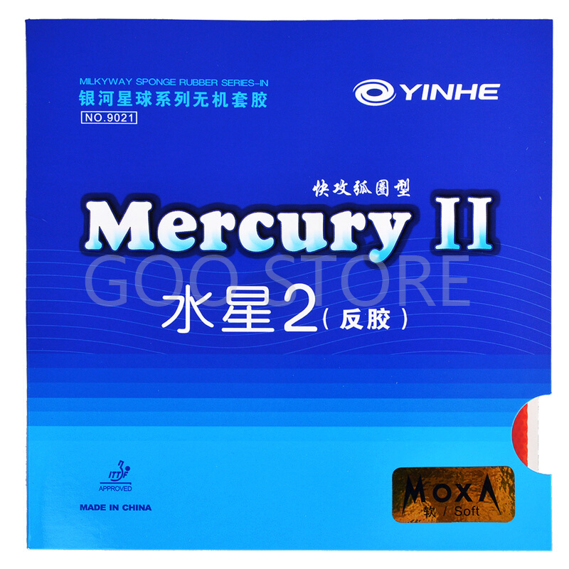 YINHE Mercury II / MERCURY  Ta - مراجعة Table Tennis Review وسعره