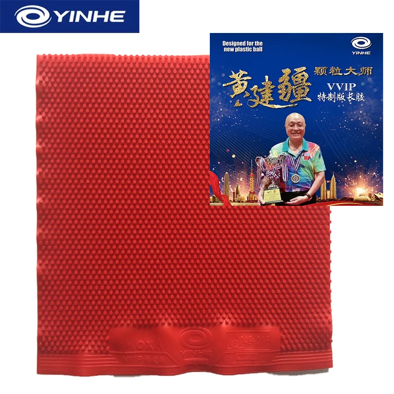 YINHE Huang Jianjiang VIP VVIP - مراجعة Table Tennis Venue وسعره