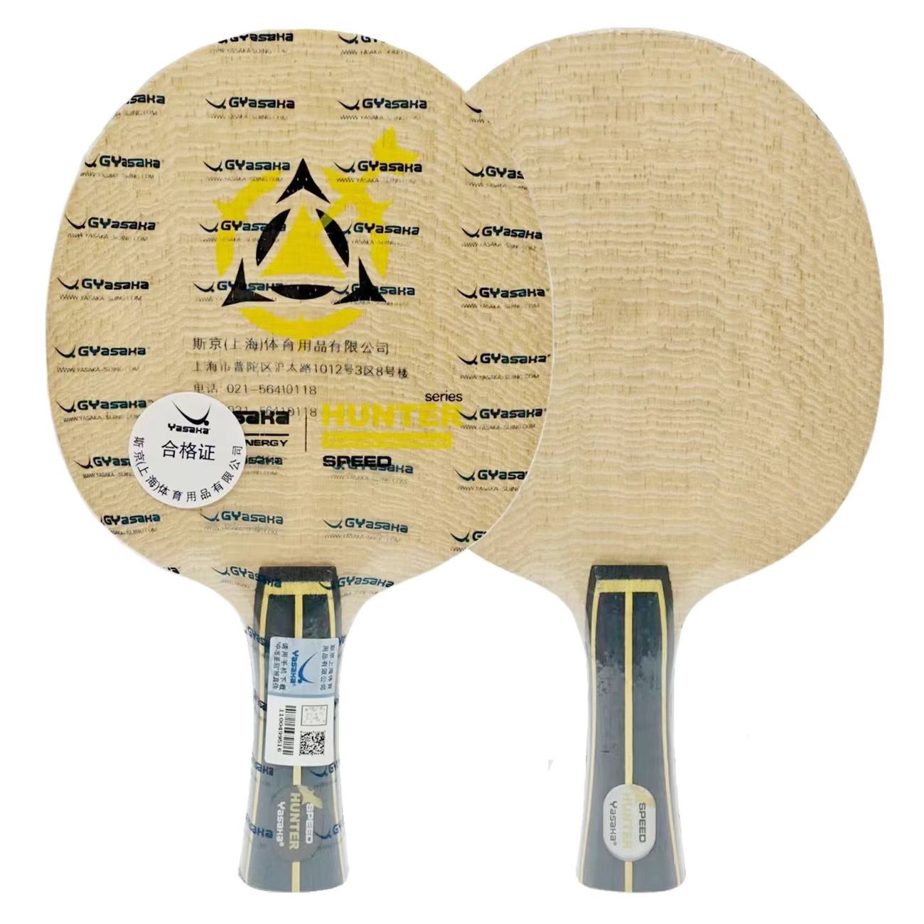 YASAKA Hunter Provincial Team  - مراجعة Table Tennis League وسعره