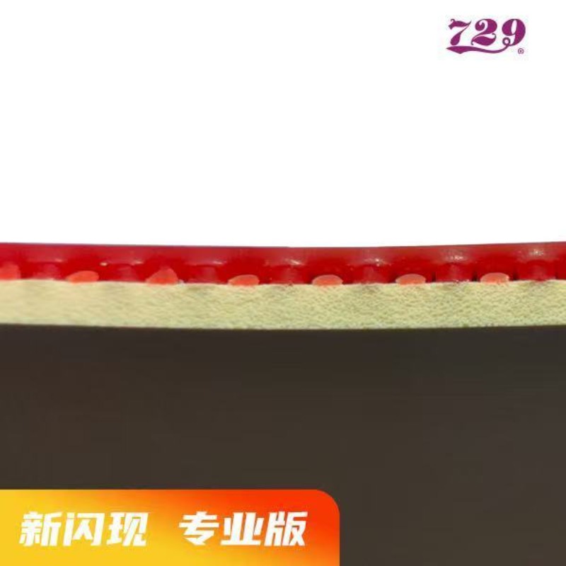 729 Flash Set Rubber Special A - مراجعة Table Tennis Rubber وسعره