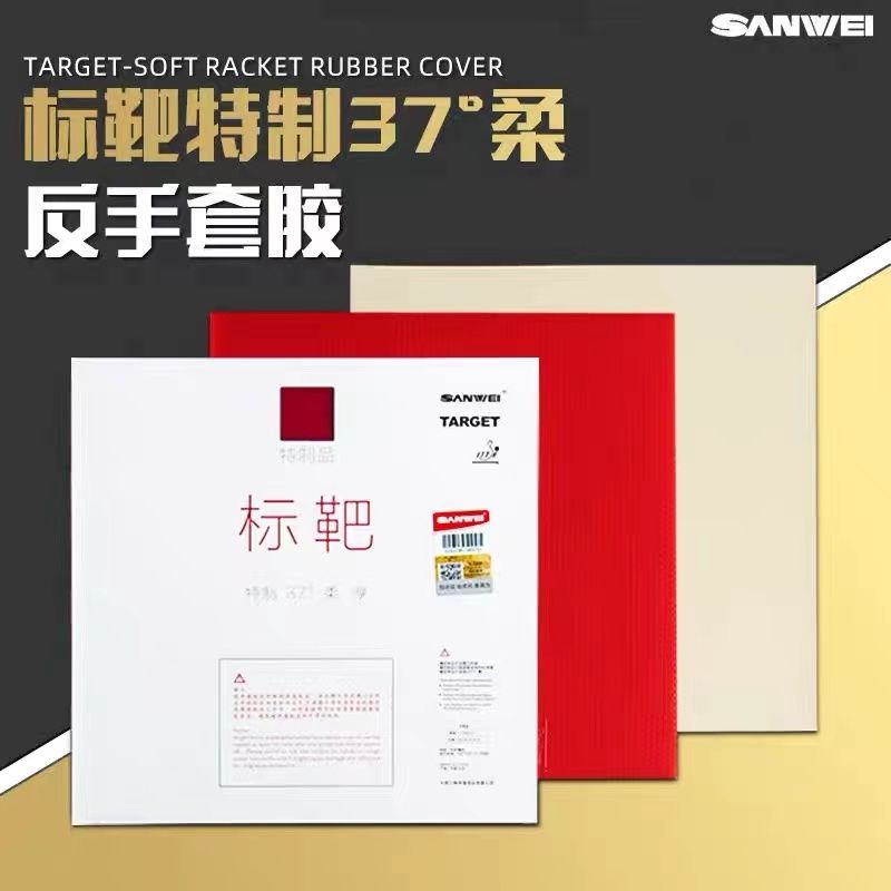 SANWEI Biaoba Special 37-Degre - مراجعة Table Tennis Venue وسعره