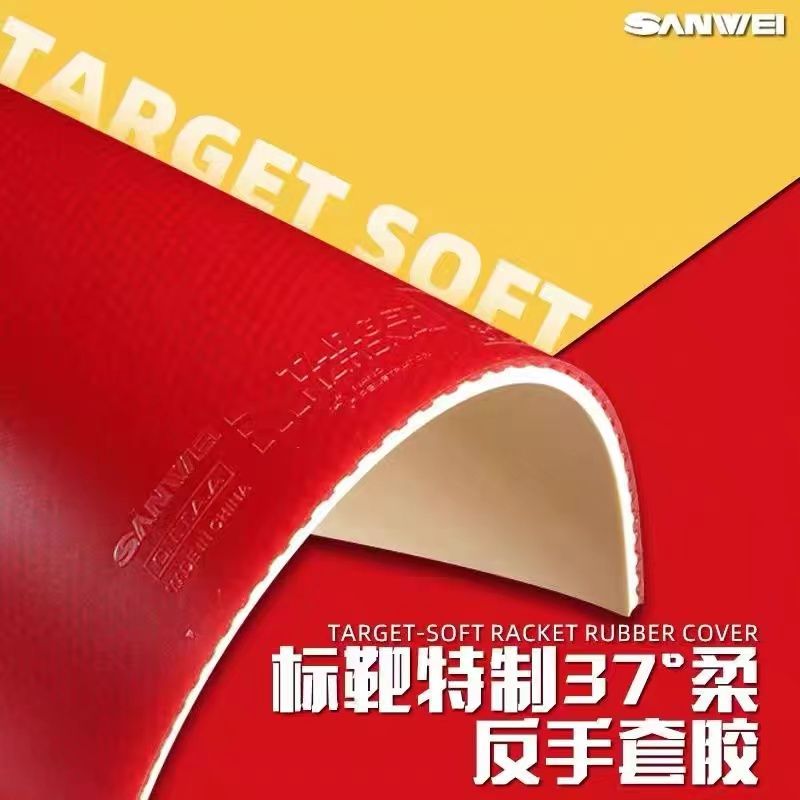SANWEI Biaoba Special 37-Degre - مراجعة Table Tennis Venue وسعره