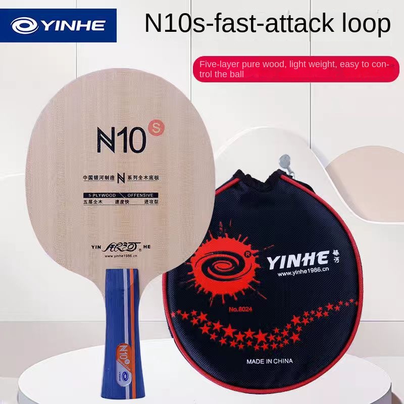 Galaxy Table Tennis Blade N10s - مراجعة Table Tennis Review وسعره