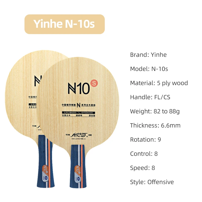 Galaxy Table Tennis Blade N10s - مراجعة Table Tennis Review وسعره