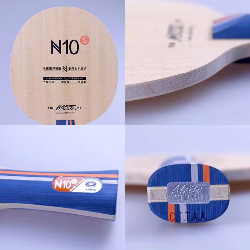 Galaxy Table Tennis Blade N10s - مراجعة Table Tennis Review وسعره