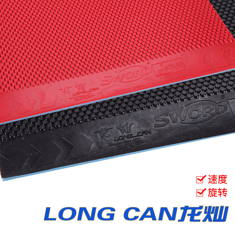 Sword LONG CAN Table Tennis Ru - مراجعة Table Tennis Rubber وسعره
