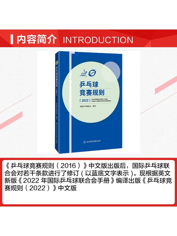 Book-Winshare Table Tennis Com - مراجعة Table Tennis University وسعره