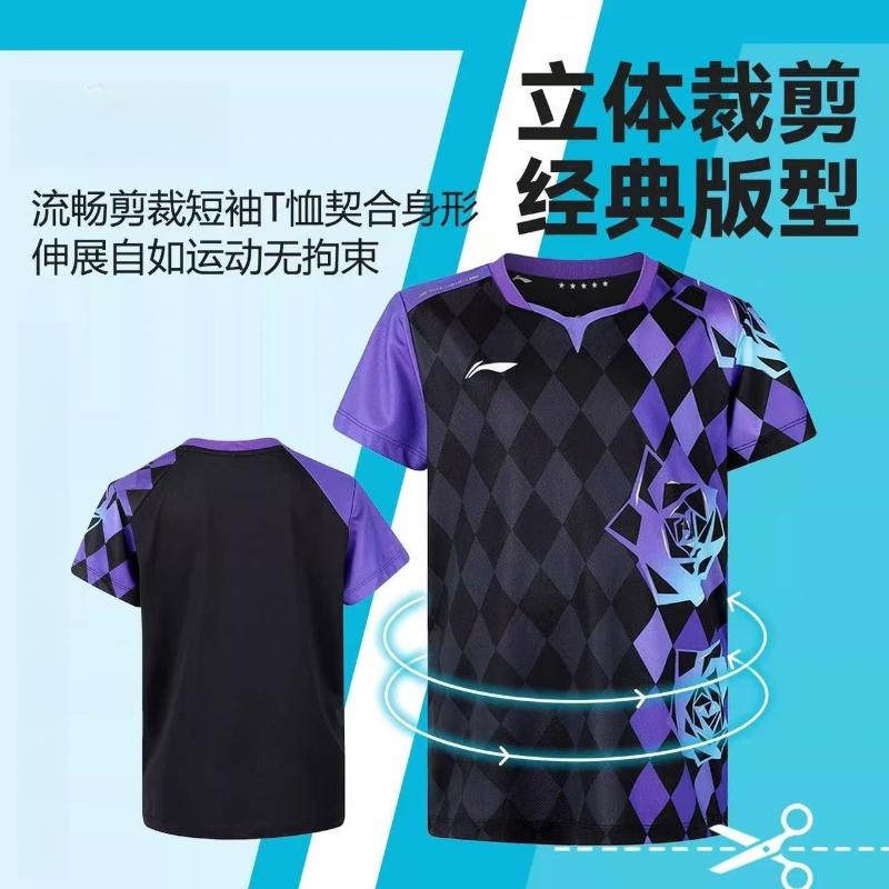 2026 New Table Tennis Sportswe - مراجعة Table Tennis Outfit وسعره