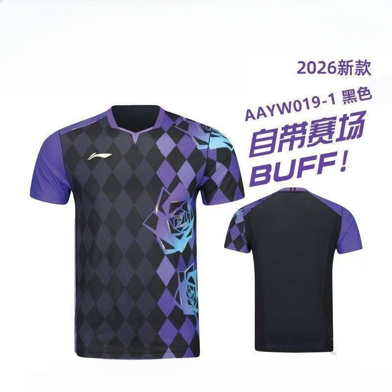 2026 New Table Tennis Sportswe - مراجعة Table Tennis Outfit وسعره