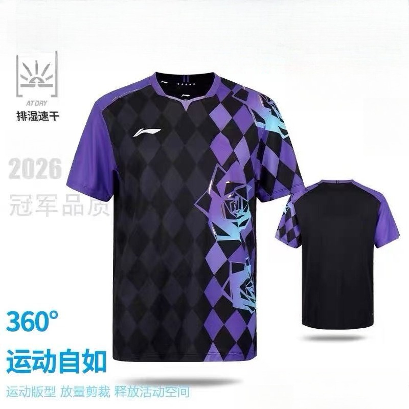2026 New Table Tennis Sportswe - مراجعة Table Tennis Outfit وسعره