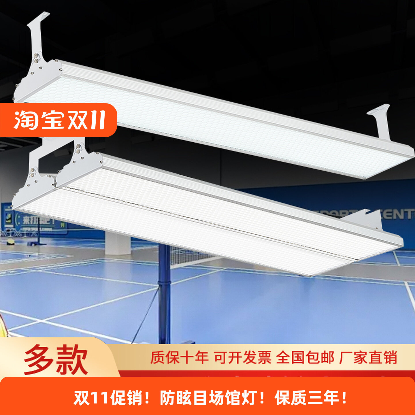 Badminton, basketball, table t - مراجعة Hall Table Tennis وسعره